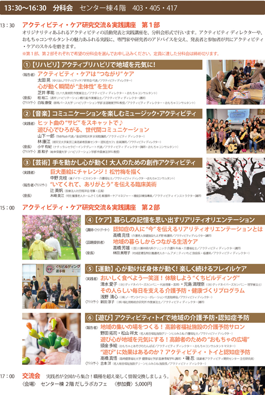 �v���O�����ߌ�